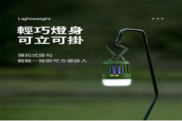 Naturehike 星意多功能充電式露營捕蚊燈 ZM003  售:599元 1