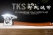 TKS 二代 野戰狼斧 Pro Wolf 戰斧 斧頭 砍材劈柴 野營 露營 登山 TK 售:1980/運:150另