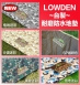 LOWDEN 超耐磨夾層前庭延伸地墊300x150 cm(迷彩系) 六角款