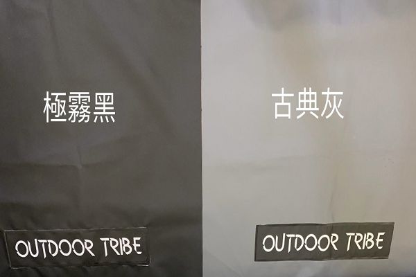 訂製Tokyo Carft Tenbi庇護帳 帳外/帳內地墊