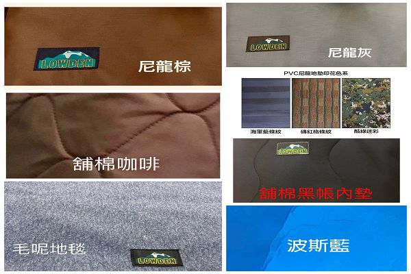 訂製Tokyo Carft Tenbi庇護帳 帳外/帳內地墊