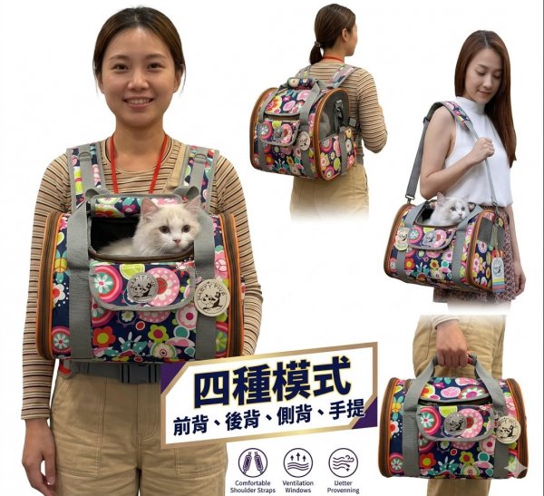 可調寵物負重水平專業功能型寵物包 PARTY FIVE 三合一後背款(迷你款)$2690