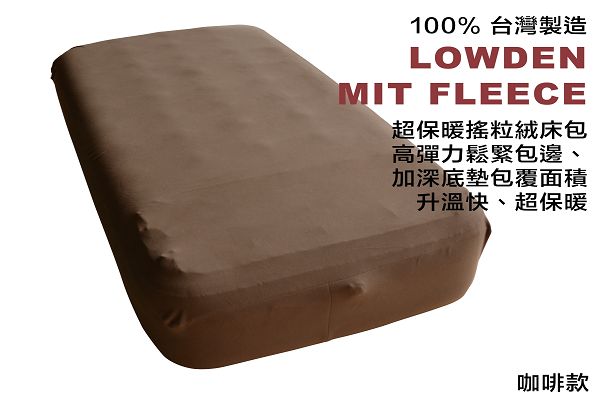 [客製化床包秋冬款]訂製床包Coleman N607獨立筒/270-255X189X14