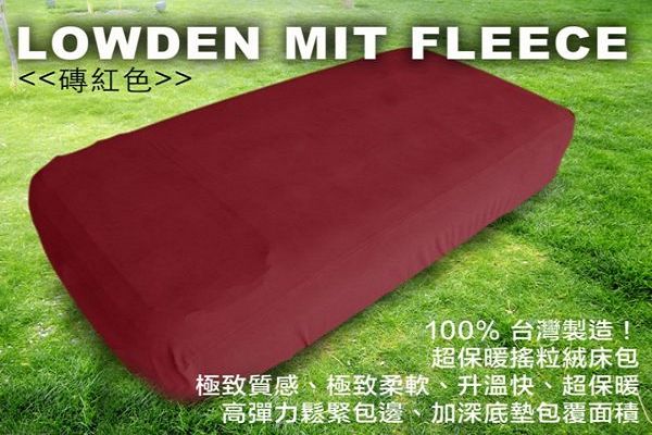 [客製化床包秋冬款]訂製床包美麗人生L號-262X197X20