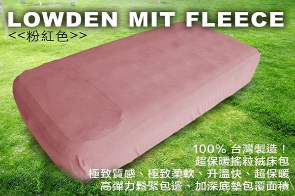 [客製化床包秋冬款]訂製床包Coleman 21936Twin -190X100X38 2